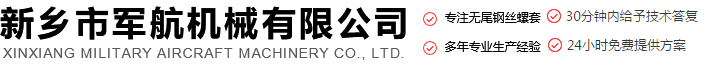 Jiangsu changzhou led display screen manufacturer