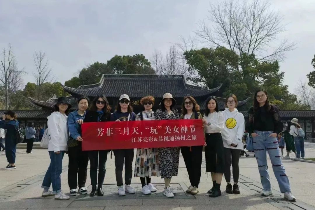 芳菲三月天，玩美女神節