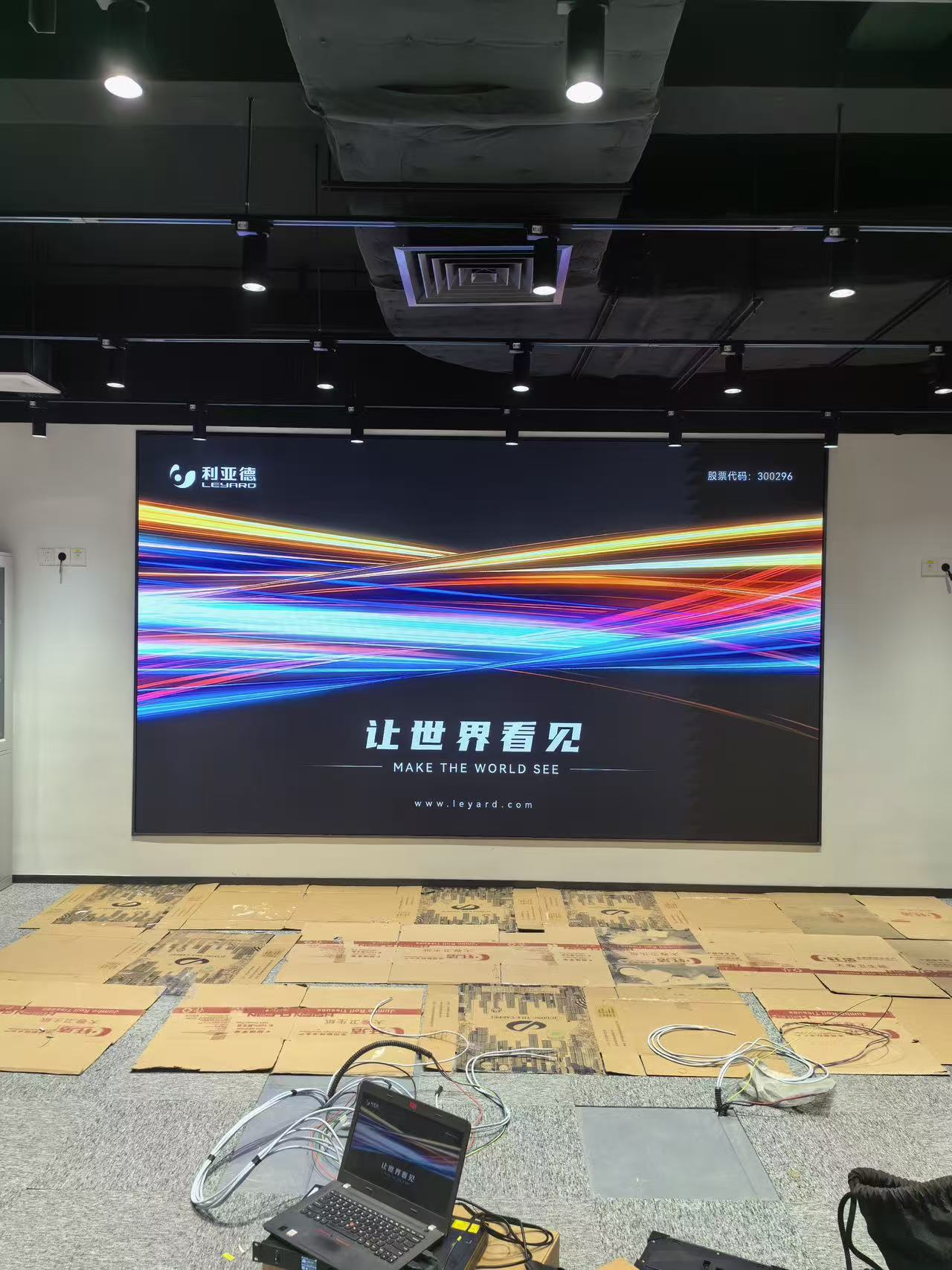 舟山某公司HKS2-U